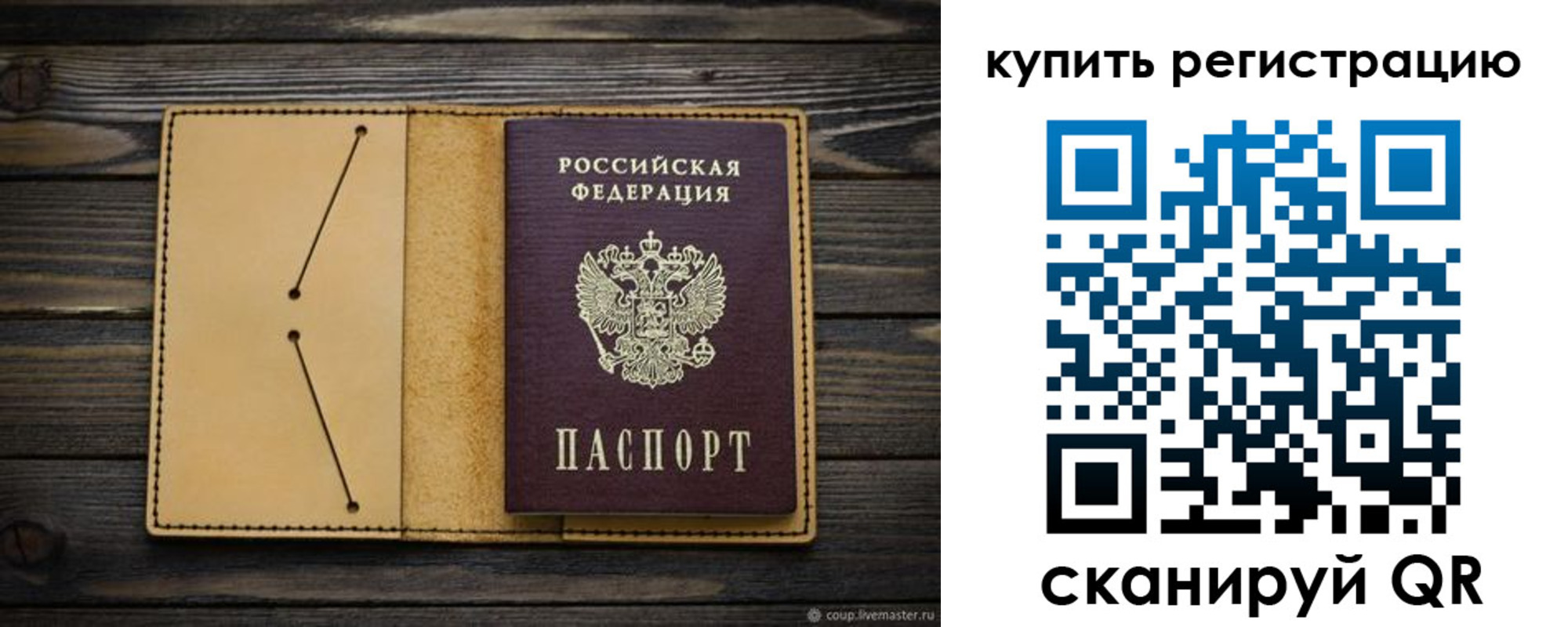 миграционный учет в Кашире