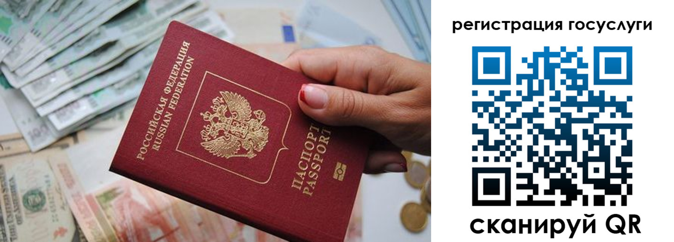 временная регистрация надежно в Кашире