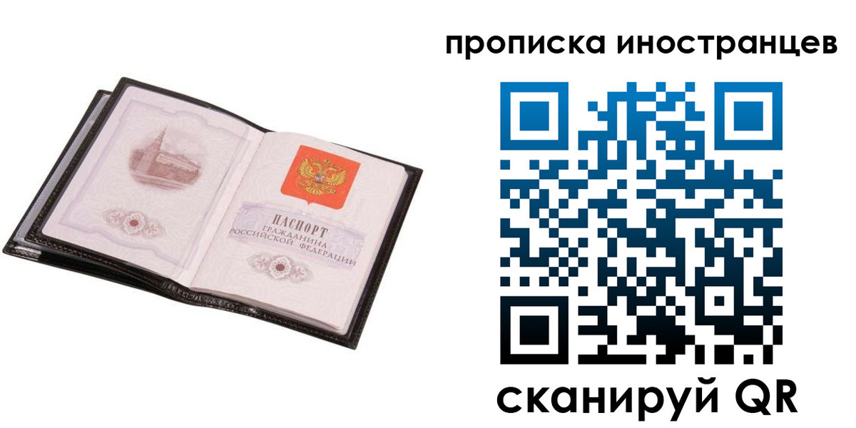 временная регистрация госуслуги в Кашире