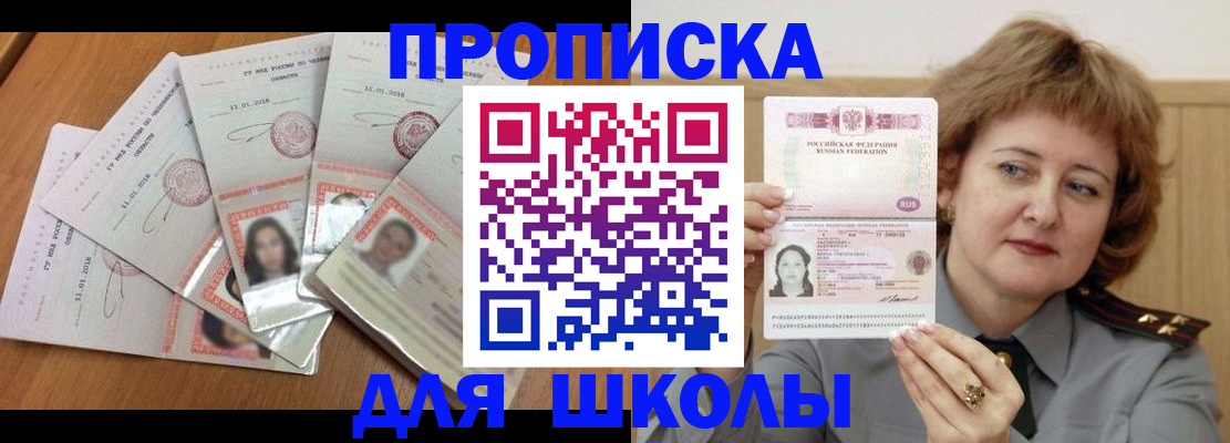 пропишу в квартире в Кашире