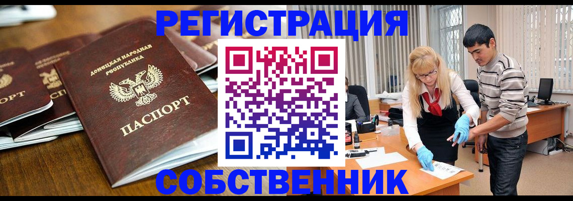 временная регистрация 2025 в Кашире