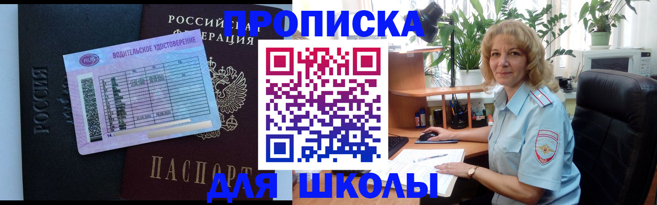 где прописаться в Кашире